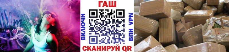 Какие есть наркотики Шимановск A-PVP  Cocaine  Псилоцибиновые грибы  МЕФ  Метамфетамин  Гашиш  Канабис 