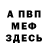 АМФЕТАМИН VHQ RILLSANDER