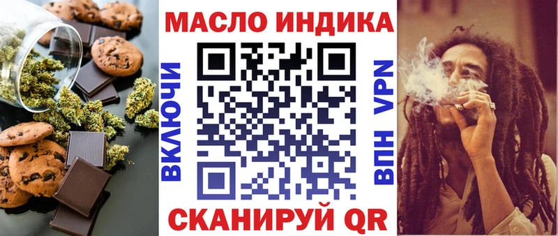 Cannafood конопля  наркота  omg ONION  Шимановск 