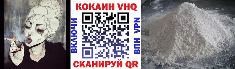 наркотики  Шимановск  Кокаин Fish Scale 