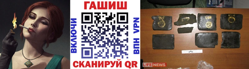 Гашиш хэш  площадка клад  Шимановск 