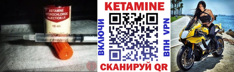 КЕТАМИН VHQ  гидра маркетплейс  Шимановск 