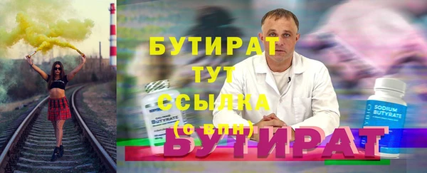 хмурый Новый Уренгой