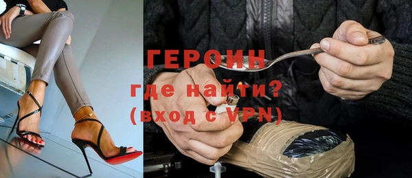 мефедрон VHQ Куйбышев