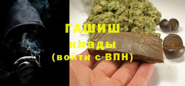 мефедрон VHQ Куйбышев