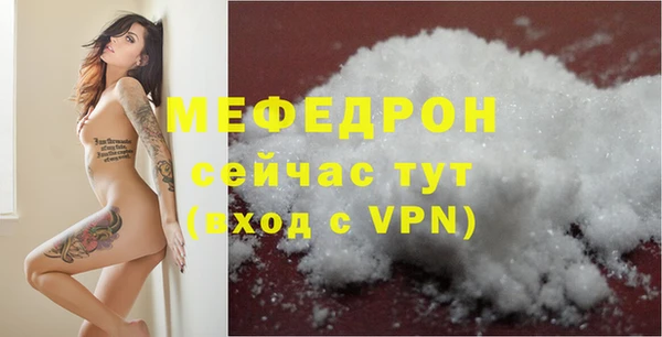мефедрон VHQ Куйбышев