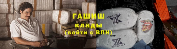 мефедрон VHQ Куйбышев