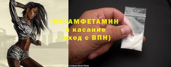 первитин Кукмор