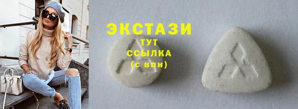 мефедрон VHQ Куйбышев