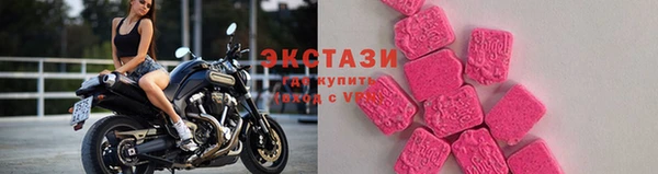 мефедрон VHQ Куйбышев