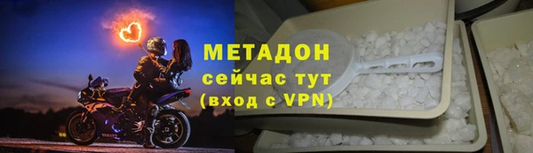 мефедрон VHQ Куйбышев