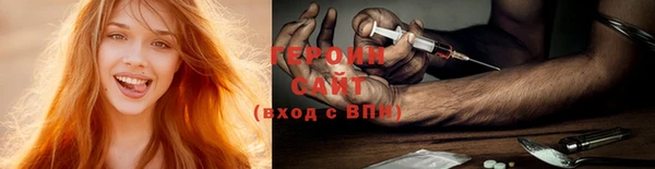 мефедрон VHQ Куйбышев