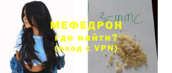 мефедрон VHQ Куйбышев