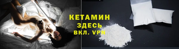 мефедрон VHQ Куйбышев