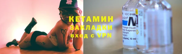 мефедрон VHQ Куйбышев