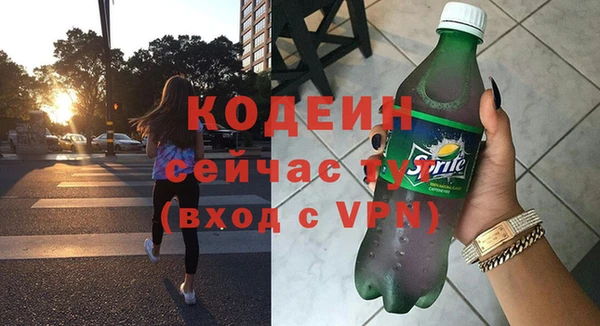 мефедрон VHQ Куйбышев