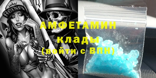 первитин Кукмор
