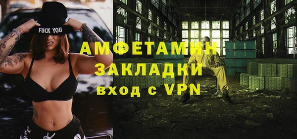 первитин Кукмор