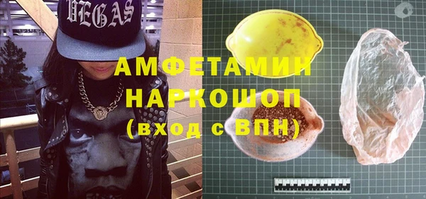 первитин Кукмор
