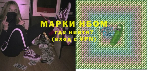 первитин Кукмор