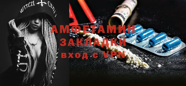 мефедрон VHQ Куйбышев