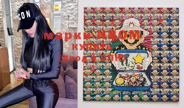 мефедрон VHQ Куйбышев
