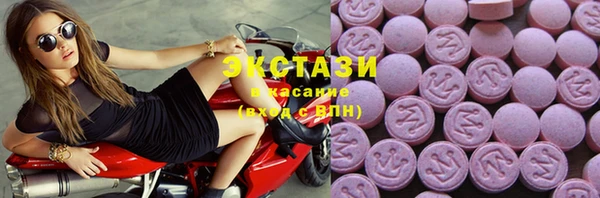мефедрон VHQ Куйбышев