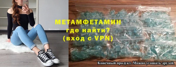 первитин Кукмор