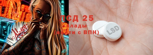 мефедрон VHQ Куйбышев