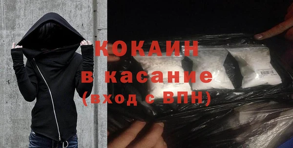 мефедрон VHQ Куйбышев