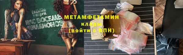 МДМА Орехово-Зуево