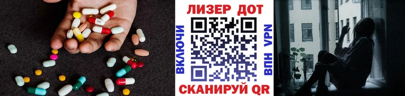 ЛСД экстази ecstasy  Шимановск 