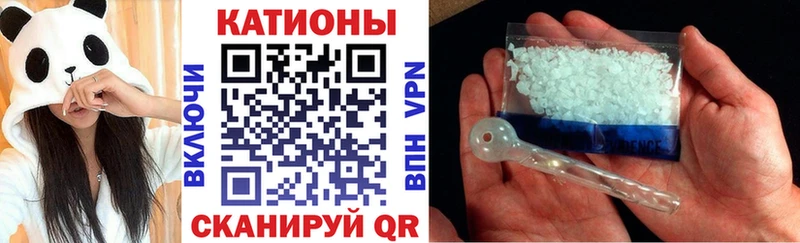 Меф VHQ  Шимановск 