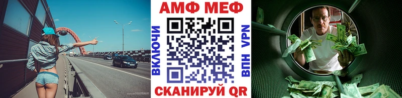 купить наркоту  Шимановск  MEGA ССЫЛКА  Метамфетамин винт 