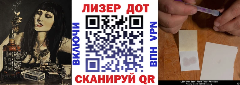 Марки 25I-NBOMe 1,8мг  ссылка на мегу tor  Шимановск 