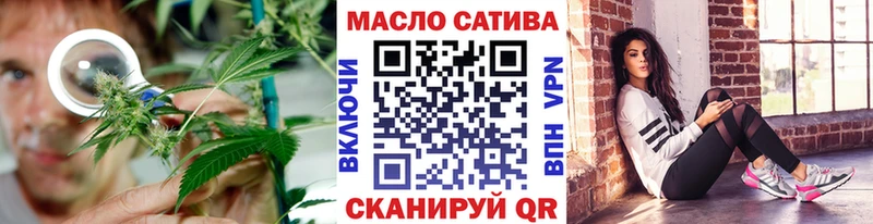 цены   Шимановск  ссылка на мегу ссылка  ТГК вейп с тгк 