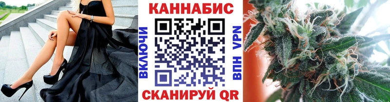 Конопля план  где найти наркотики  Шимановск 